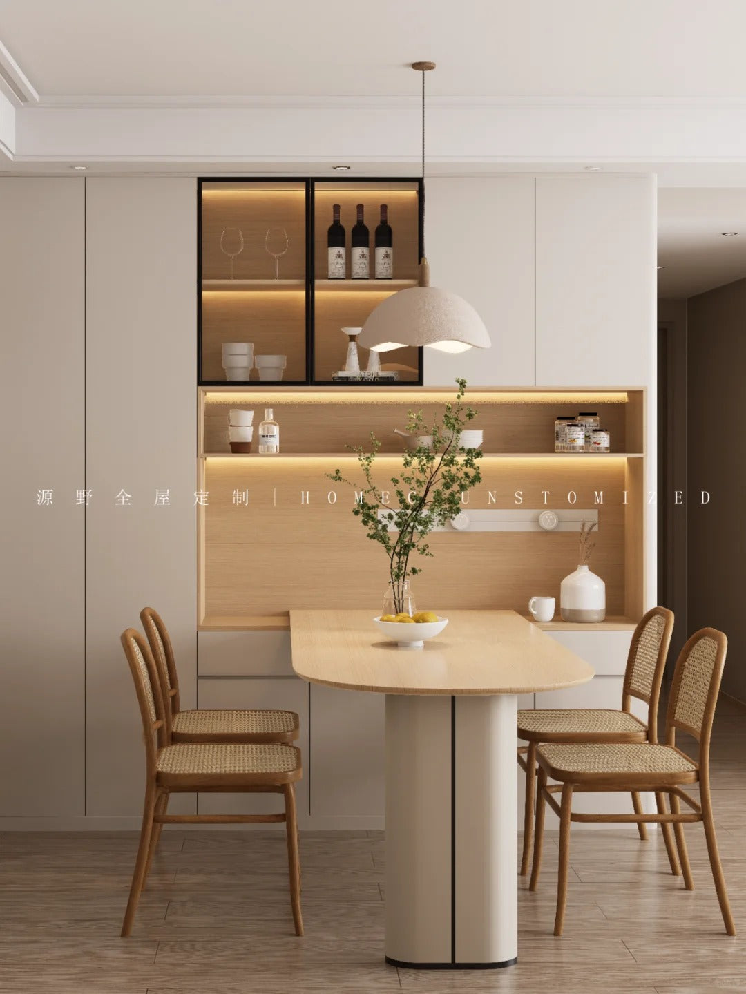 Elegant Dining Set with Modern Aesthetics